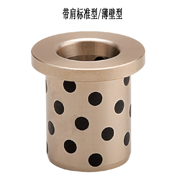 带肩标准型/薄壁型